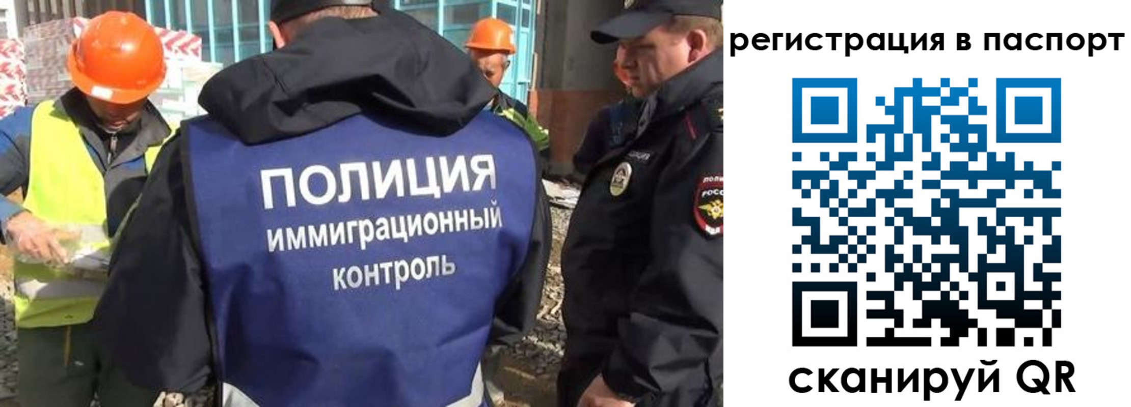 временная регистрация для школы в Мордовии