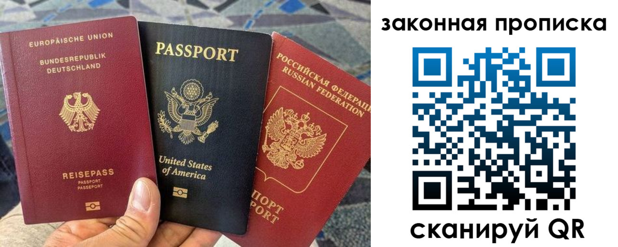 прописка для кредита в Мордовии