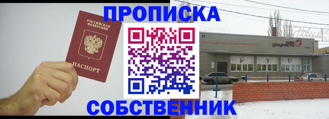 регистрация для дет. сада в Мордовии