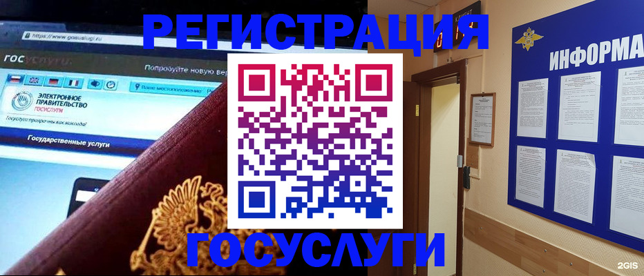 прописка законно в Мордовии